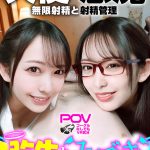 05【弥生みづき AV女優】『弥生とみづき』無限射精な天使と射精管理な悪魔の双子＃無限射精な白い天使＃限界超えても射精＃射精しても射精しても＃金玉からっぽ＃もっと出すまで許してくれない＃優しき悪魔「いっぱい好きなだけ、死んじゃいそうになるまで何度でも何度でも気持ちよく射